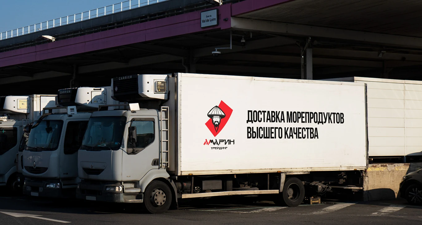 Фирменный рефрижератор компании «Амарин Трейдинг»